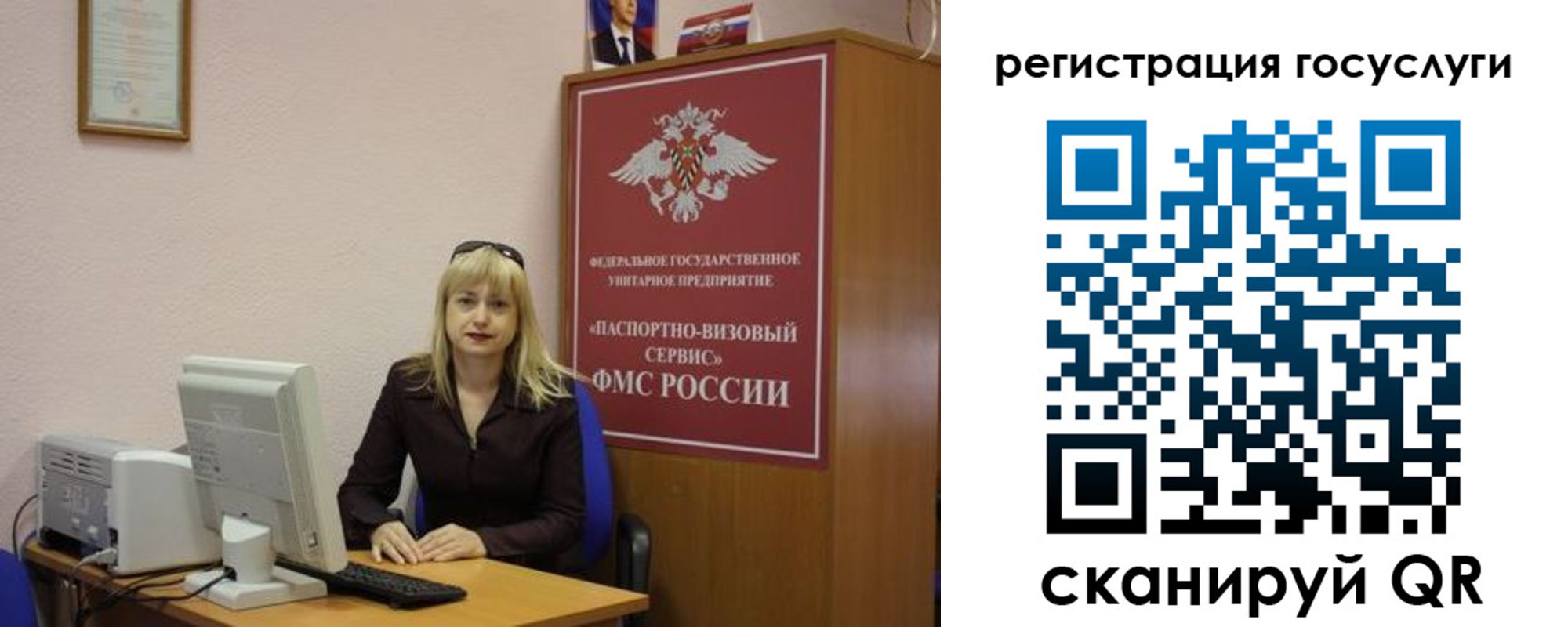 временная регистрация законно в Славгороде